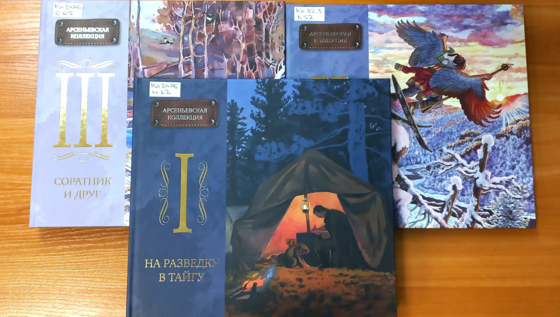 📚 Сегодня в рамках краевого проекта «КАК ПРОЙТИ В БИБЛИОТЕКУ?!?» была представлена книга «На развед