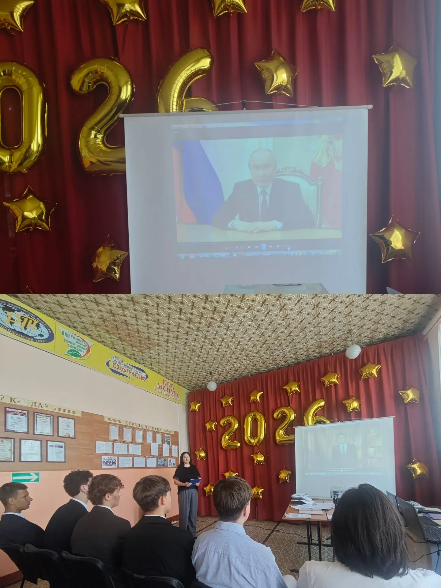 🎉Сегодня в нашей школе 
состоялось долгожданное и трогательное событие -
📕торжественное вручение а