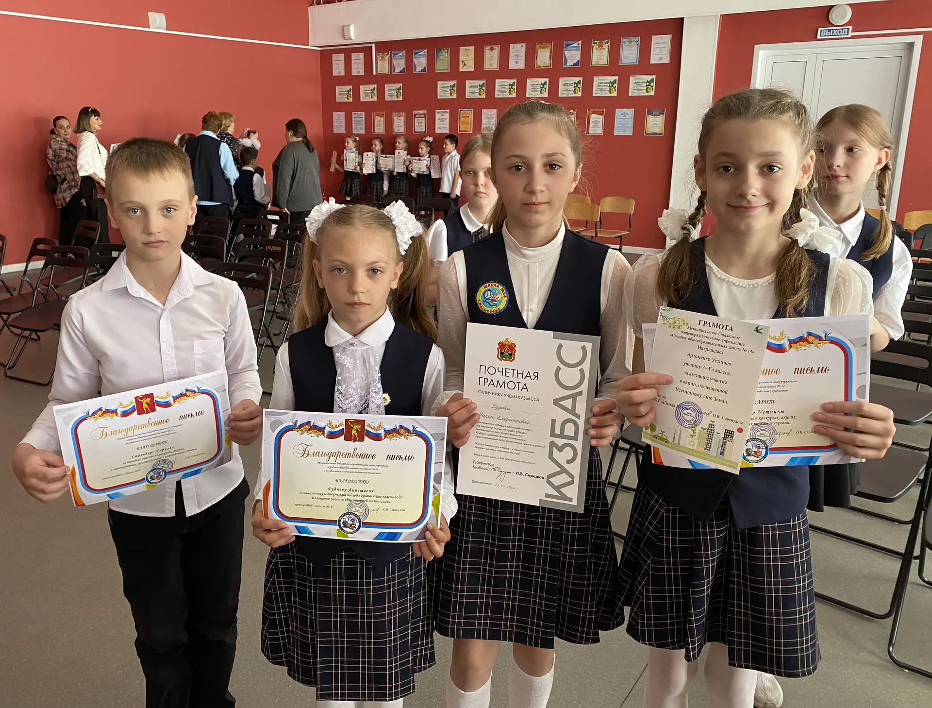 🏆РЕЗУЛЬТАТ БОЛЬШОГО ТРУДА
Сегодня в нашей школе прошла торжественная церемония награждения отличник