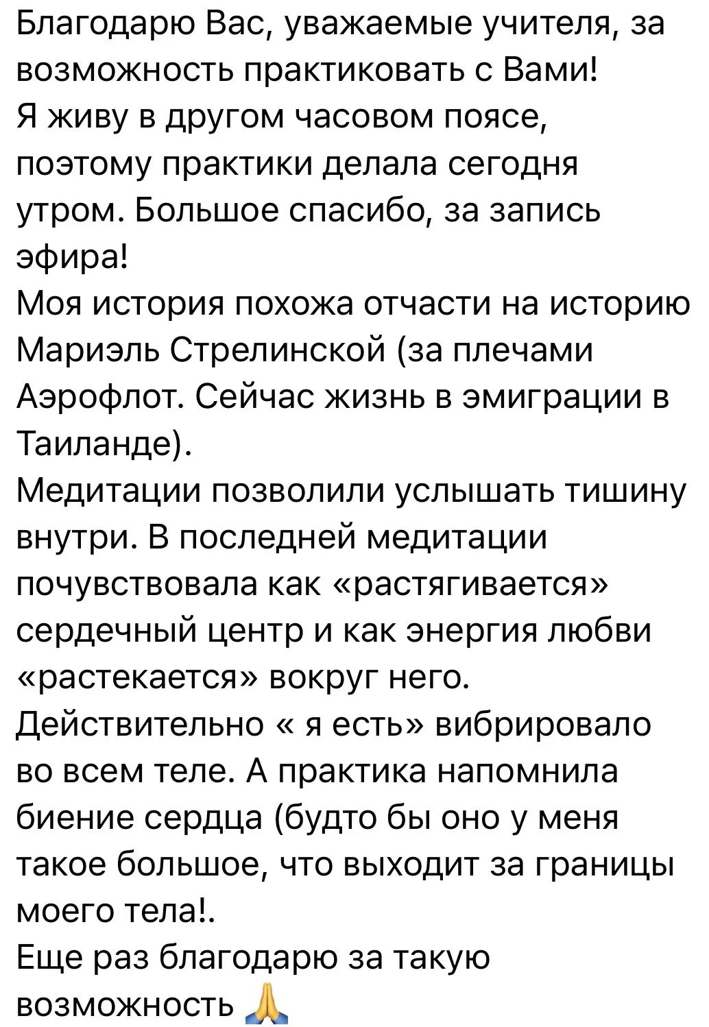 ✨Вчера начался марафон медитаций  «Я - ЦЕНТР МОЕГО МИРА» ✨ Это было очень мощно, очень целительно и 