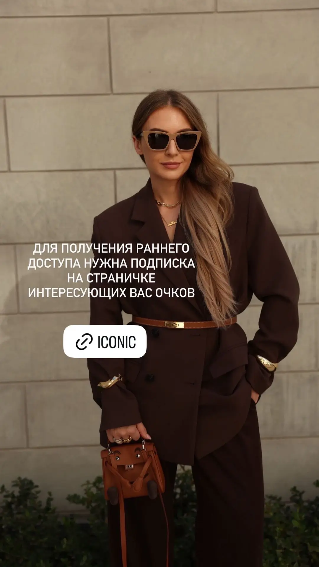 Изображение 5 к публикации «Школа Шопинга»