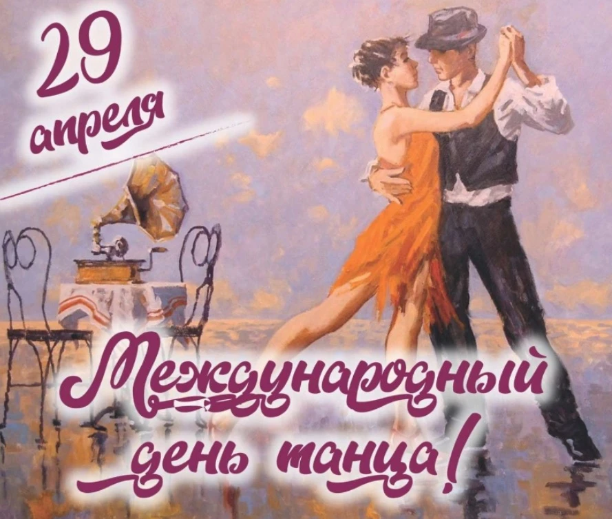 💃Вы же знаете, что каждую неделю старшие классы танцуют с малышами на зажигательных танцевальных пер