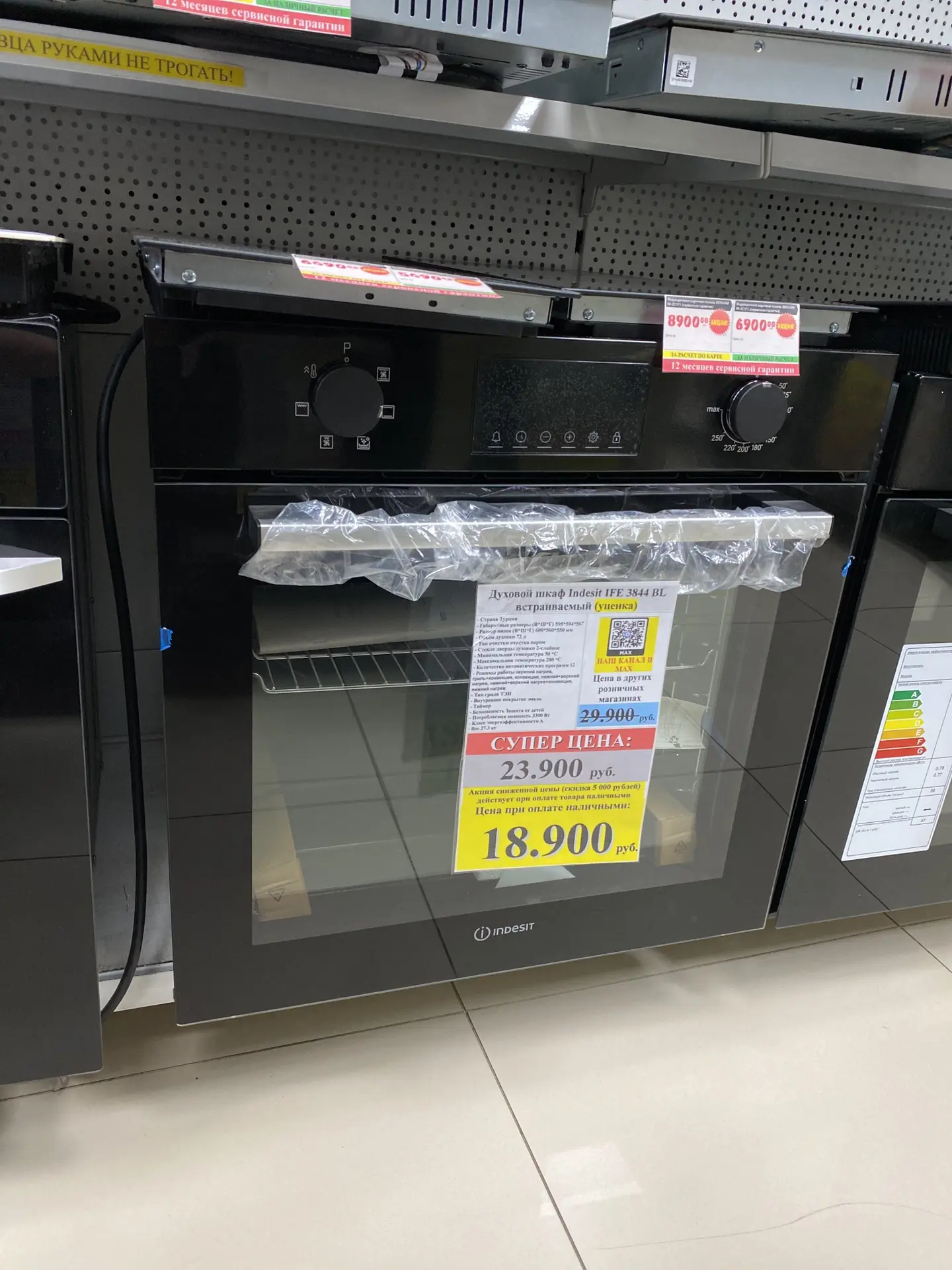 Духовой шкаф Indesit IFE 3844 BL встраиваемый