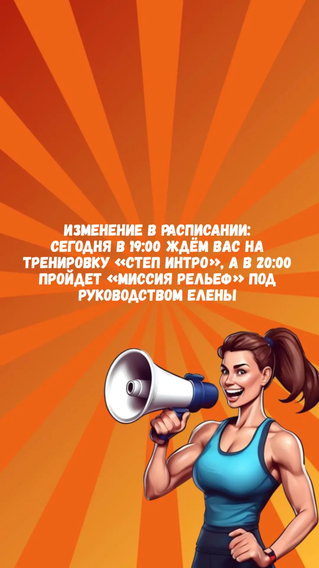 Важная информация❗️