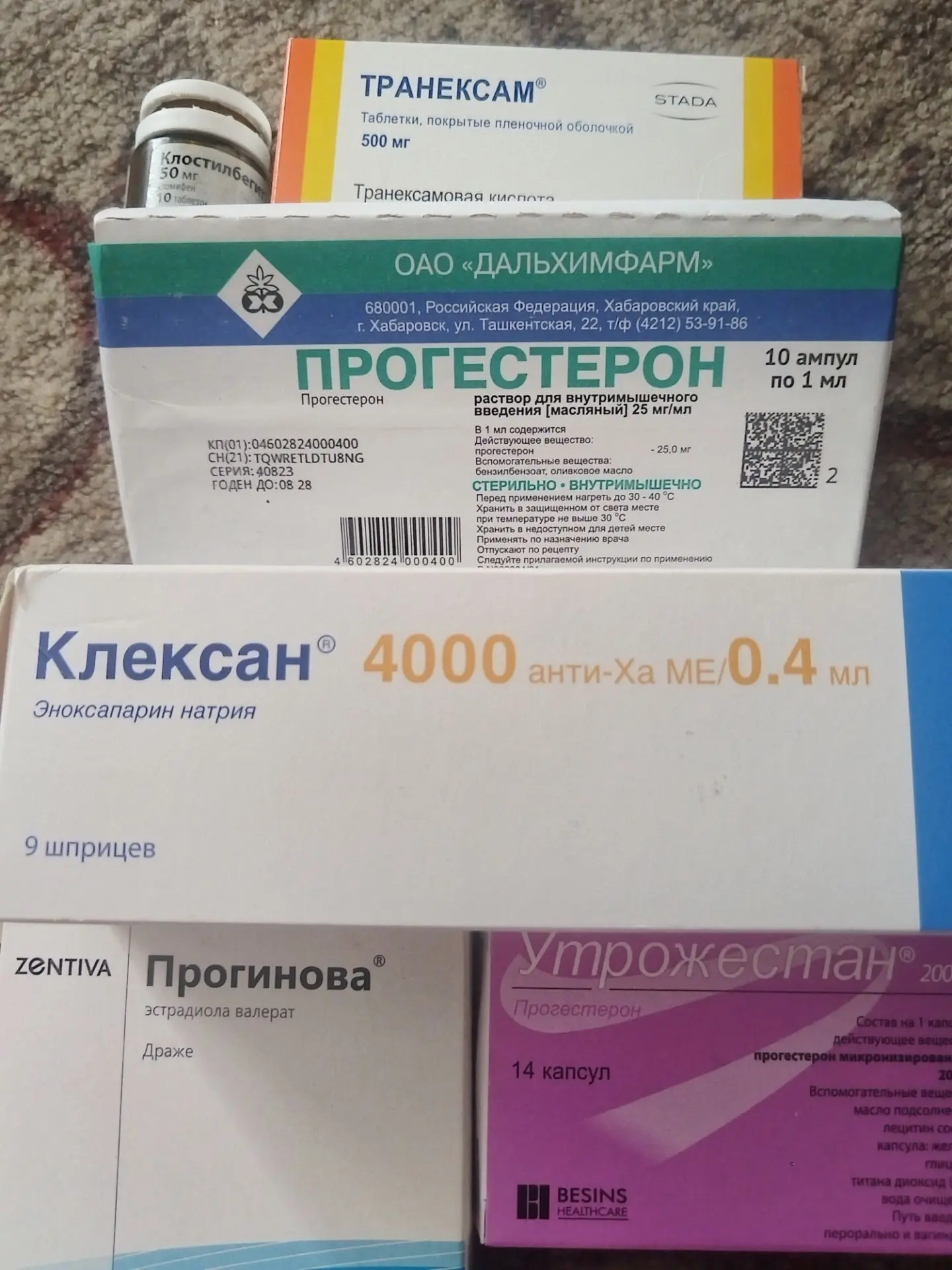 📂 Категория: 📦 Прочее
━━━━━━━━━━━━━━━━━━

📦 Товар: Лекарство
⚙️ Состояние: ✨ Новое
🚚 Доставка: �