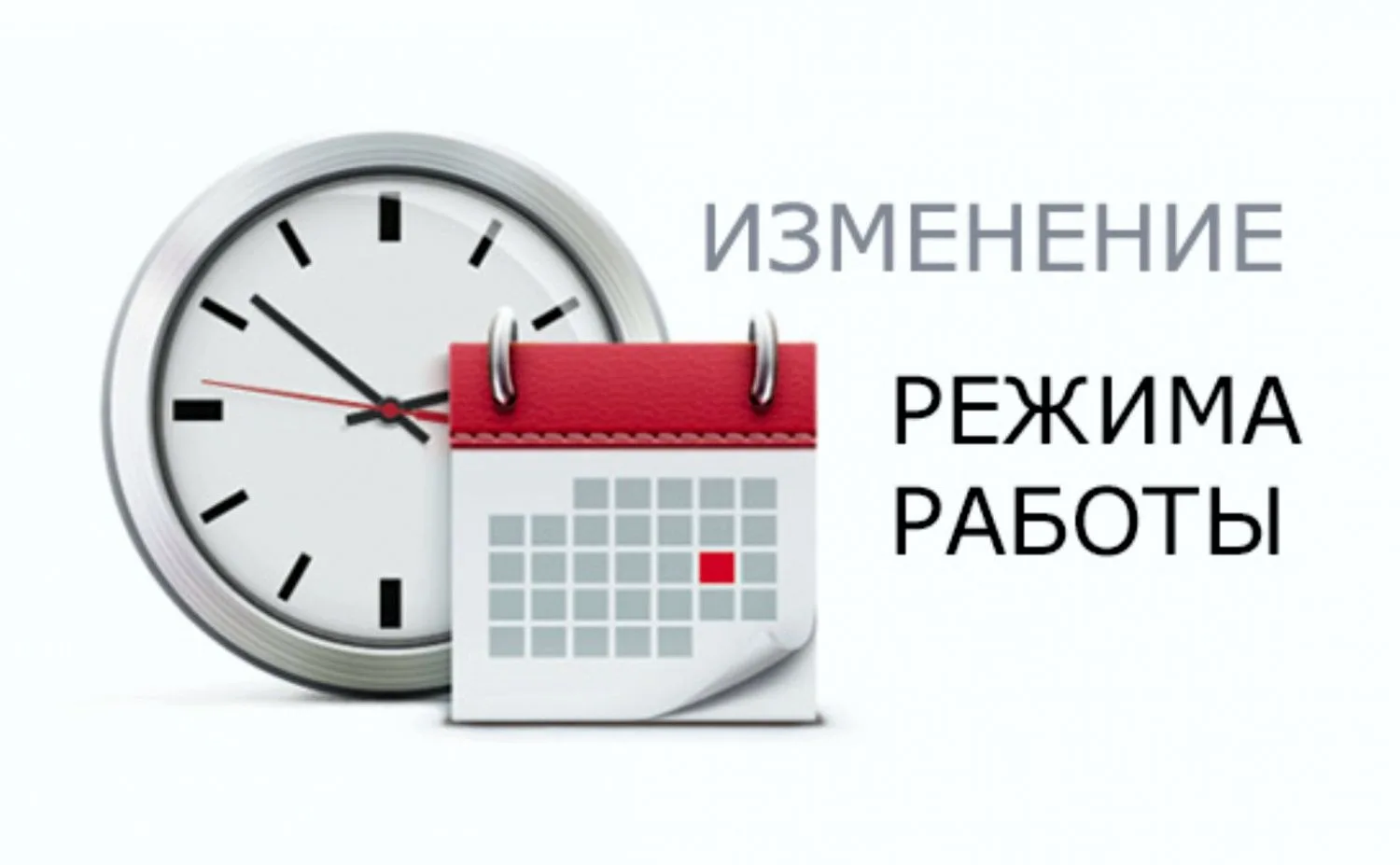 В связи с Радоницей (Днём поминовения усопших), объявленной губернатором Омской области...