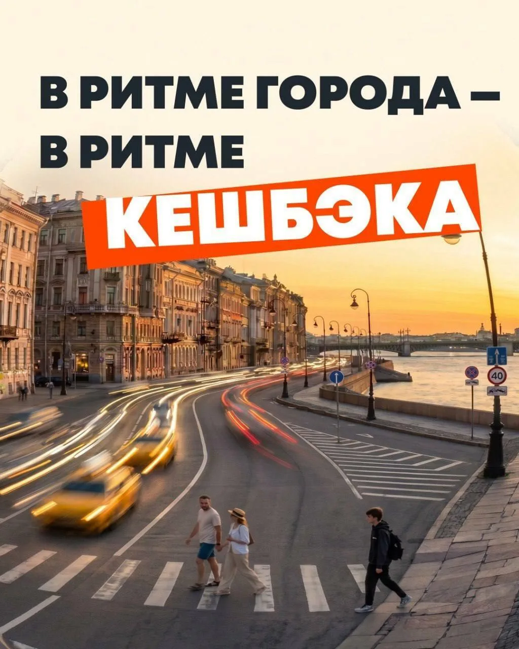 🏙️ В городе кэшбэка ТОКИО-CITY — новые жители!

Теперь каждый уровень программы лояльности — это но