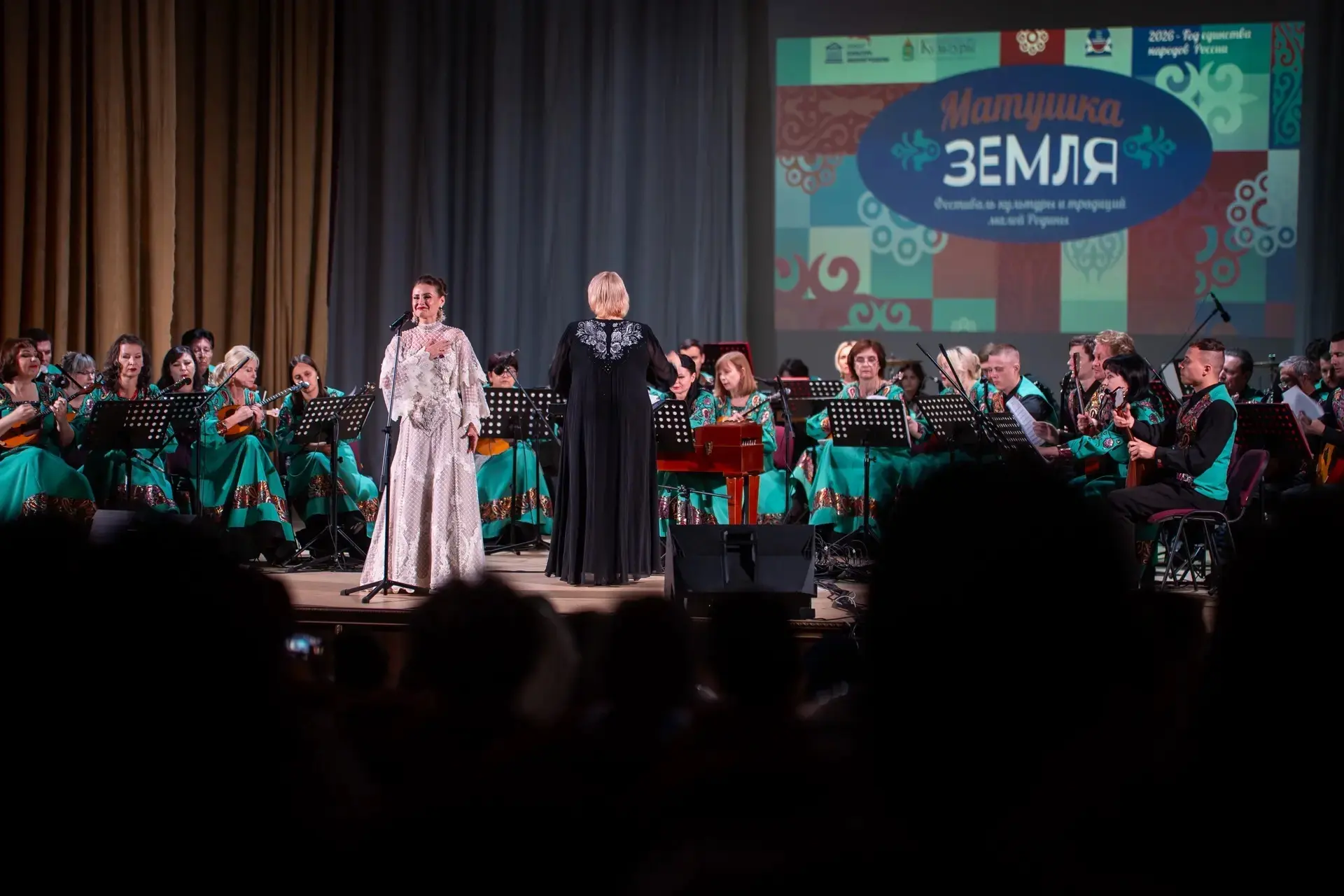 Концерт в рамках проекта «Матушка Земля» порадовал жителей Камызяка

💃 В третий раз солистка Астрах