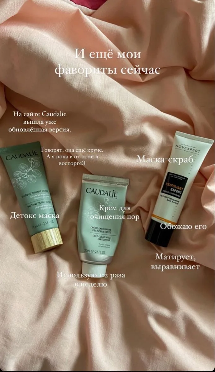Наш второй канал