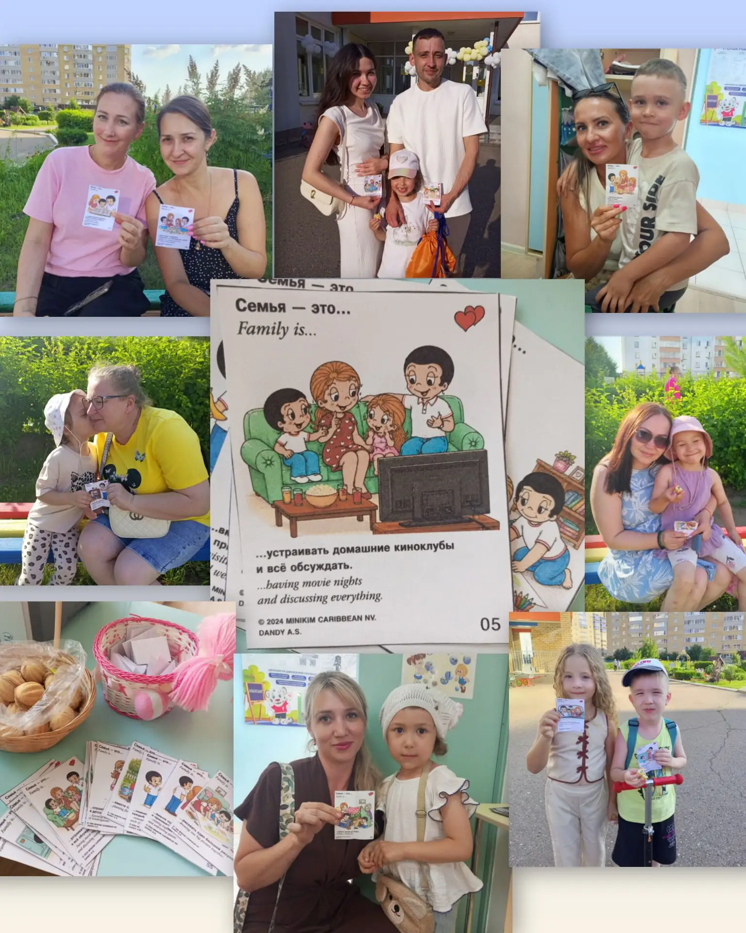Медиа публикации