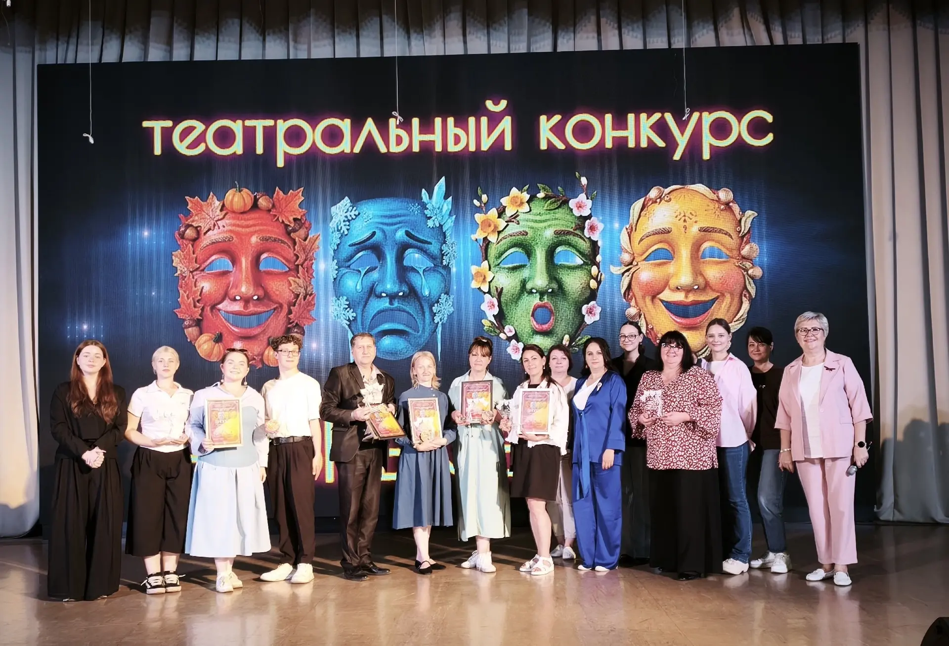 🎭 Театральный сезон завершён победой!

🤩 Вы только представьте: целый год жюри путешествовало по в