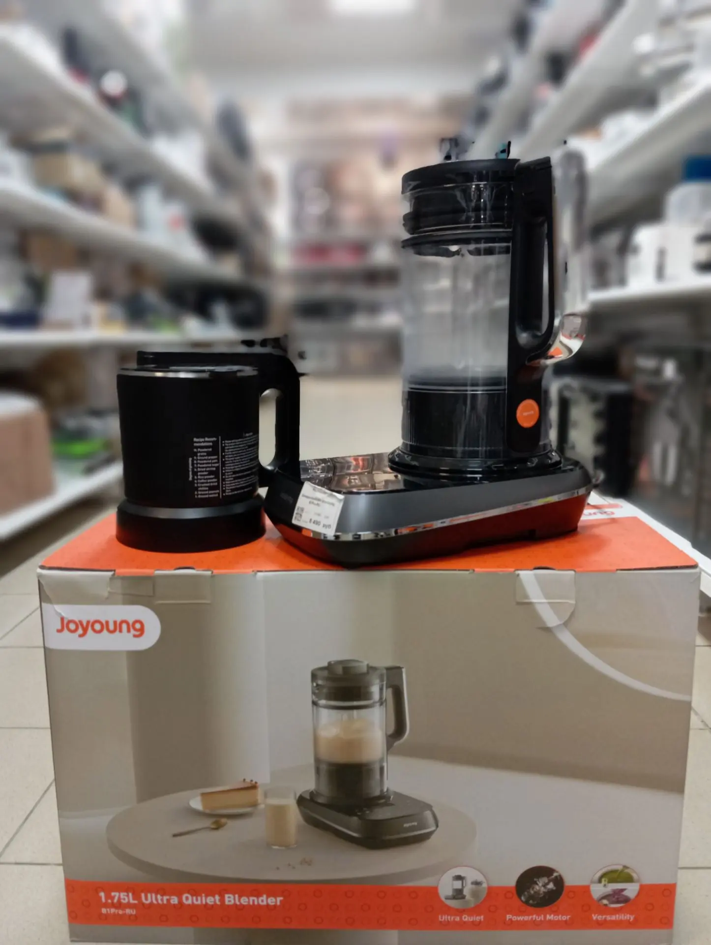Блендер стационарный Joyoung B1Pro-RU