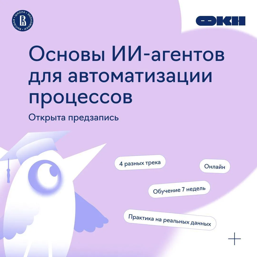 Собрать ИИ-агента под свою рабочую задачу