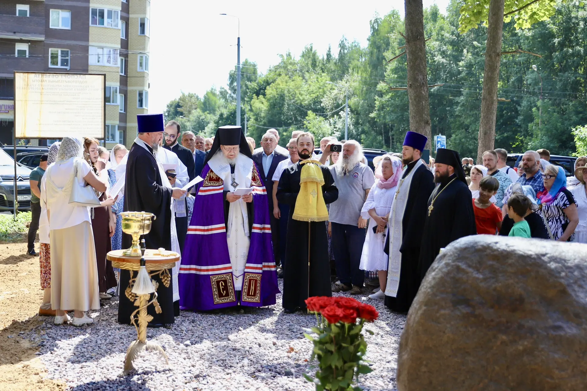 🪨 В «Полёте» освятили закладной камень нового храма

В микрорайоне «Полёт» епископ Балашихинский и 
