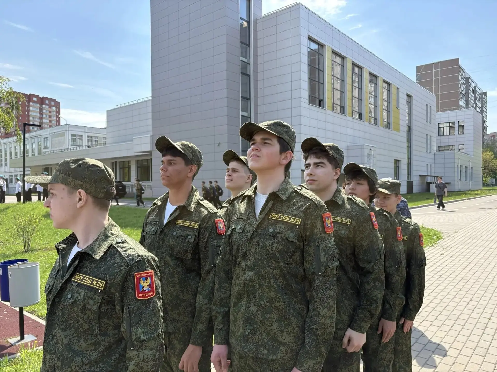 Ученики МОУ СОШ №26 приняли участие в  военно‑патриотической  игре «Зарница 2.0» Ученики нашей школы
