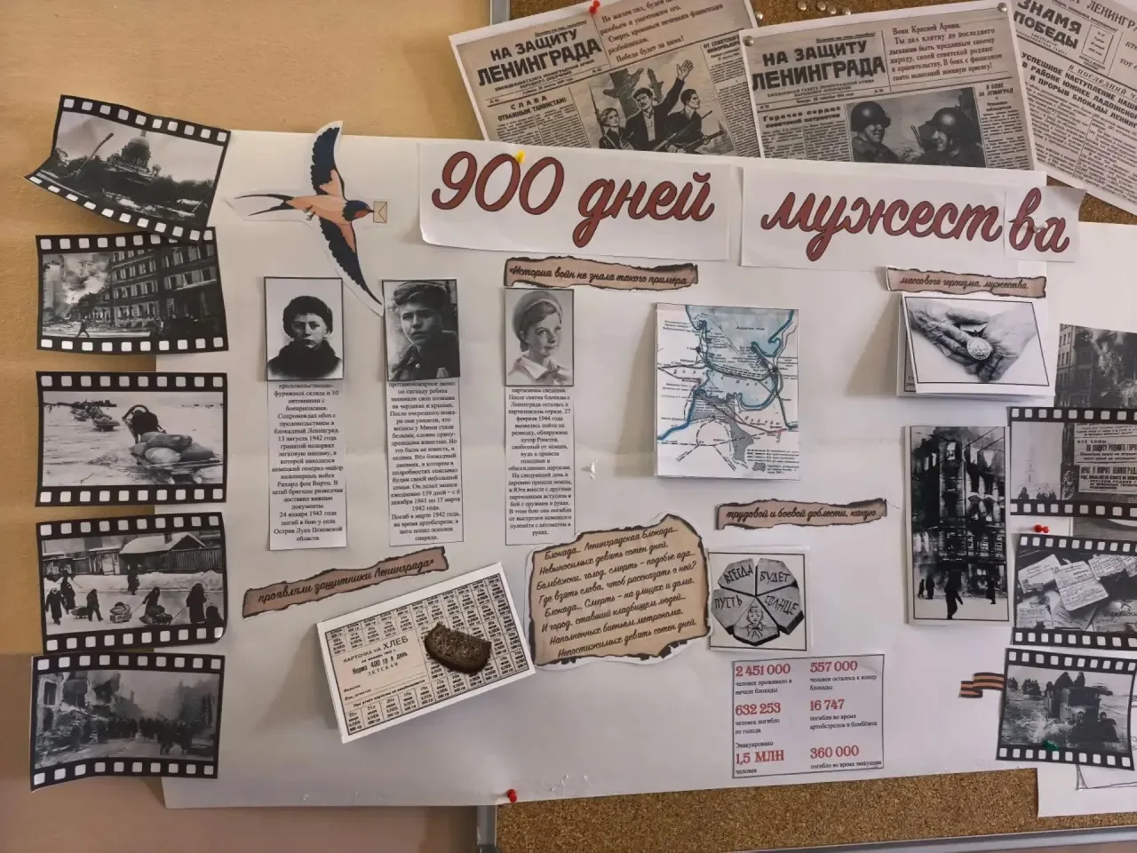 Сегодня в нашей школе прошло особенное занятие! 🍂