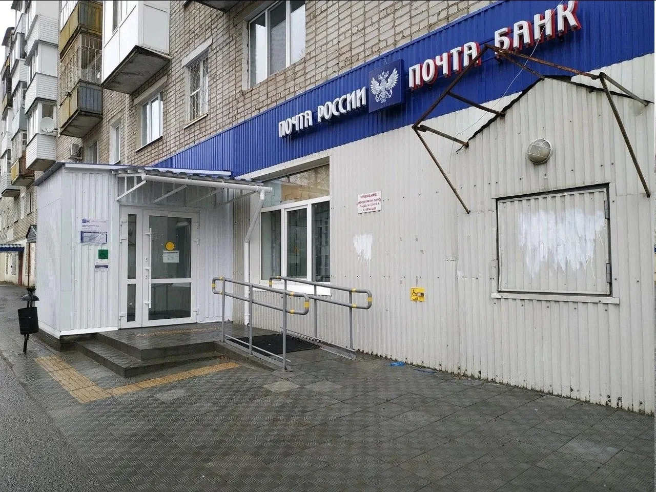 📮 В Перми на Юбилейном планируют закрыть единственное почтовое отделение — жители микр...
