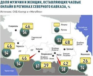 Цифровая щедрость: где живут самые благодарные гурманы России и при чем тут горы