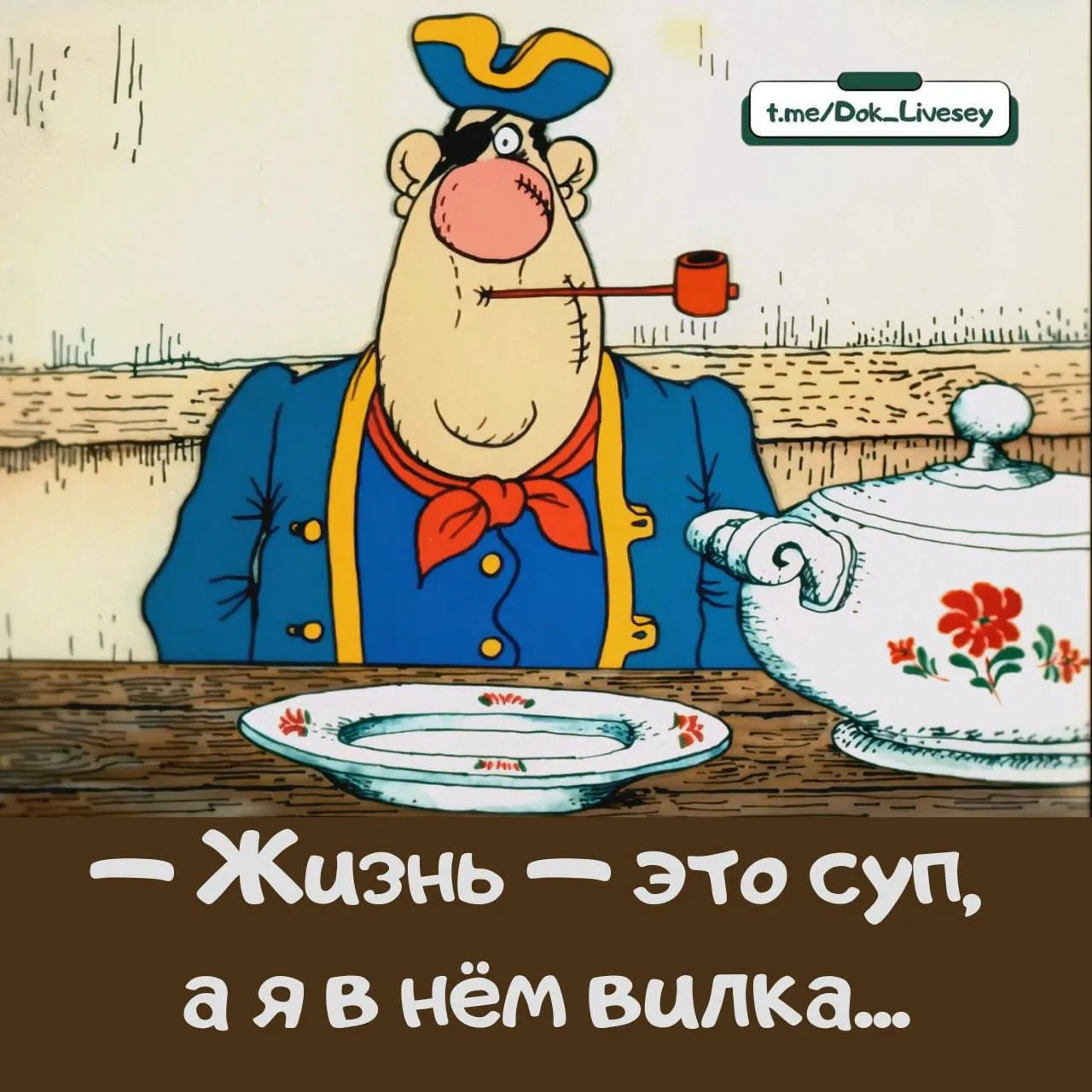Жизнь проверяет на изобретательность