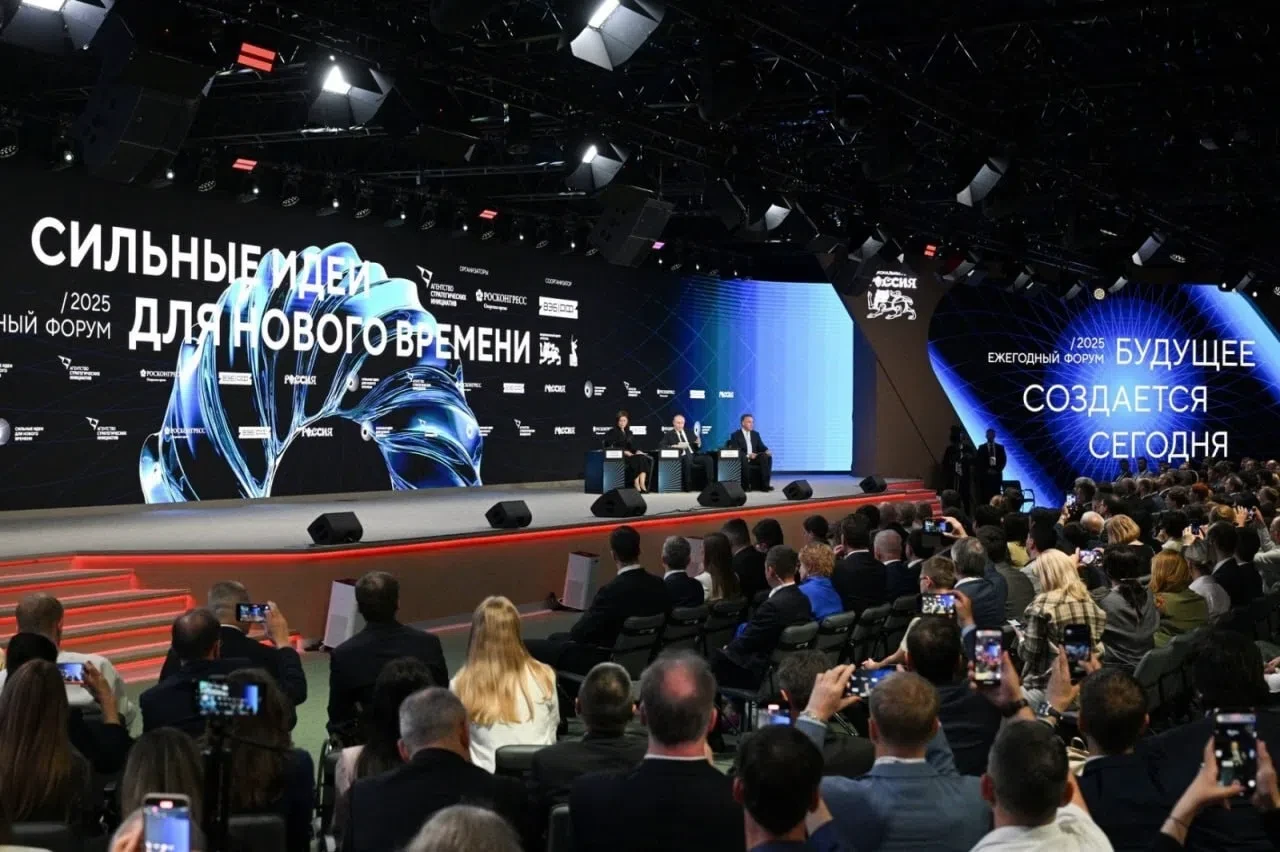 ✅Прием заявок на форум «Сильные идеи для нового времени» и конкурс «Знай наших» продлен до 25 июня 2