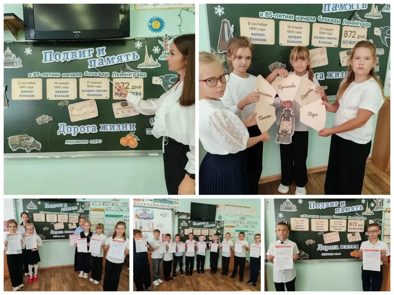 Занятия  внеурочной деятельности "Разговоры о важном" открывают для детей всегда новое,...