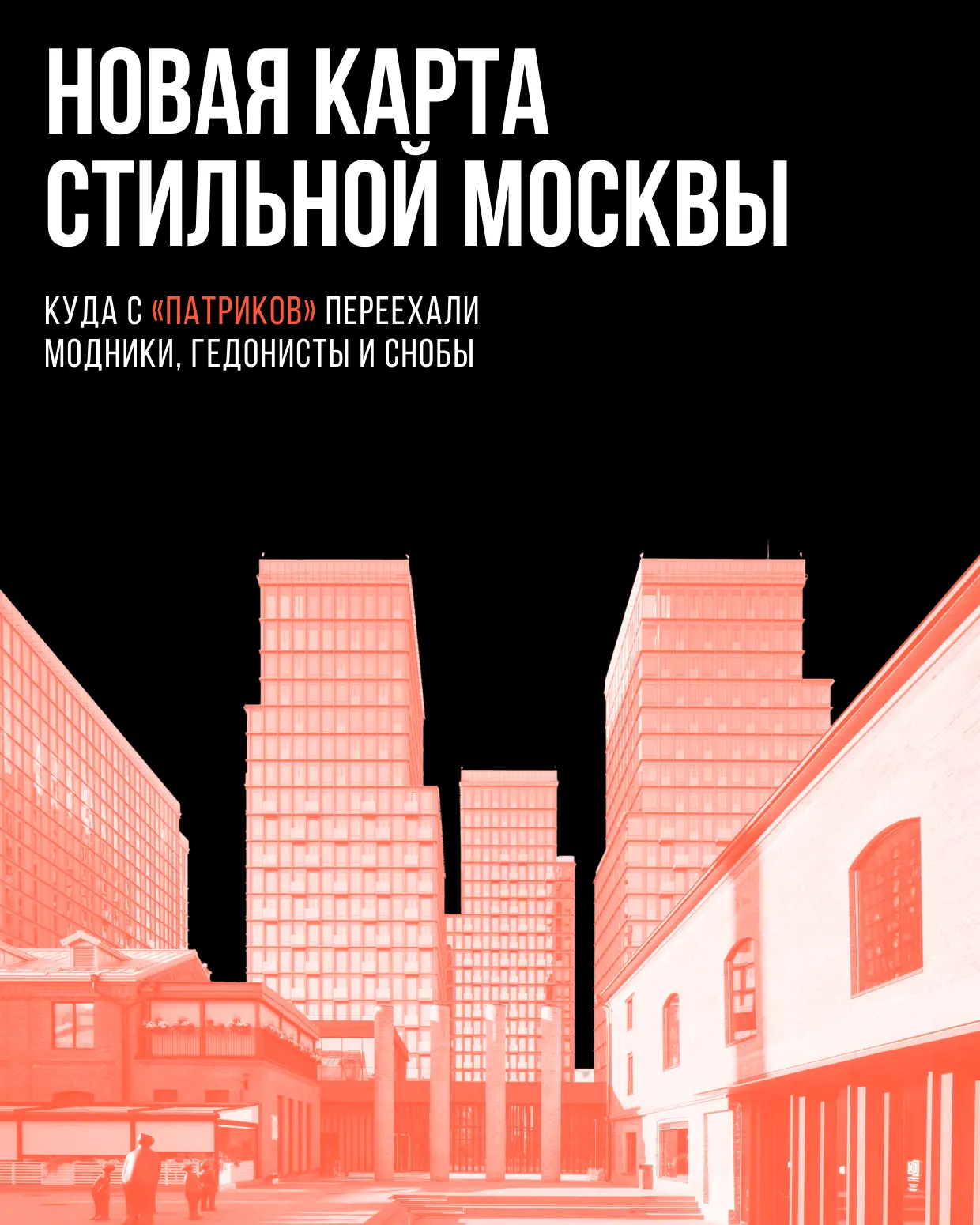 Изображение 1 к публикации «PEOPLETALK»
