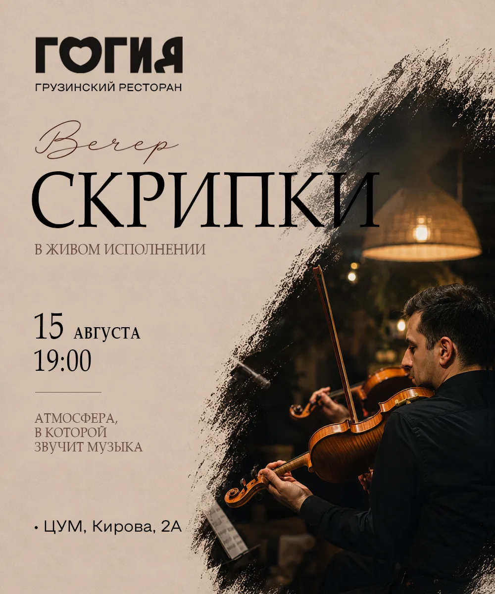 Изображение 1 к публикации «Курский Бомондъ»