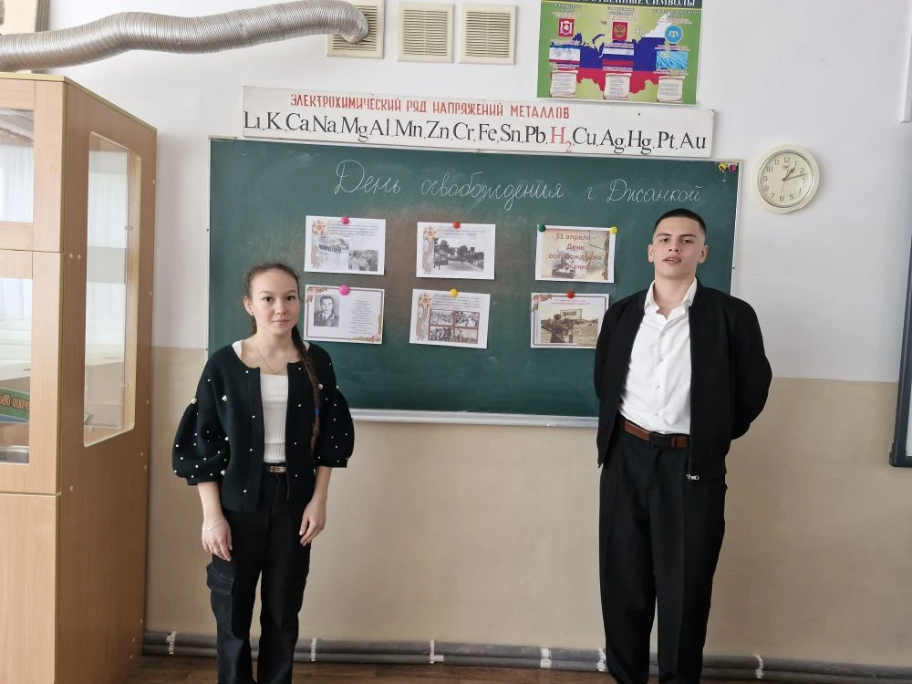 🕊️ День освобождения Джанкойского района и города Джанкоя