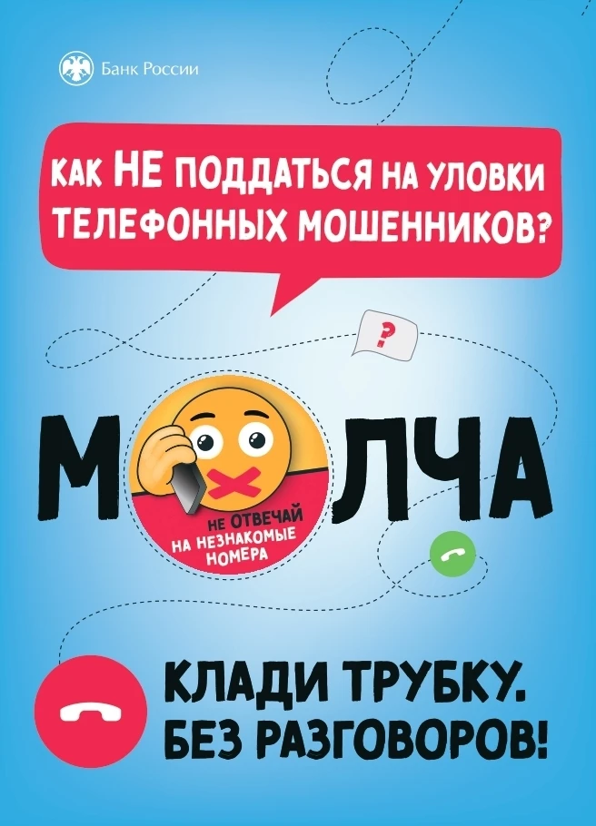#Живи_по_своим_правилам