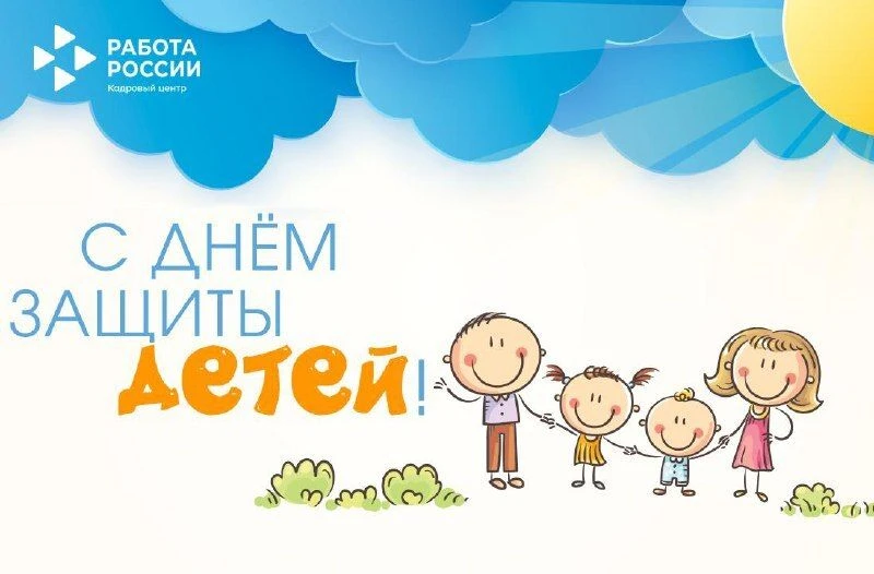 🌸 Областное государственное казенное учреждение «Центр занятости населения Еврейской а...