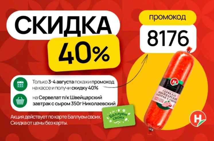 Бутерброды сказали: “Нам нужен сервелат” 😎