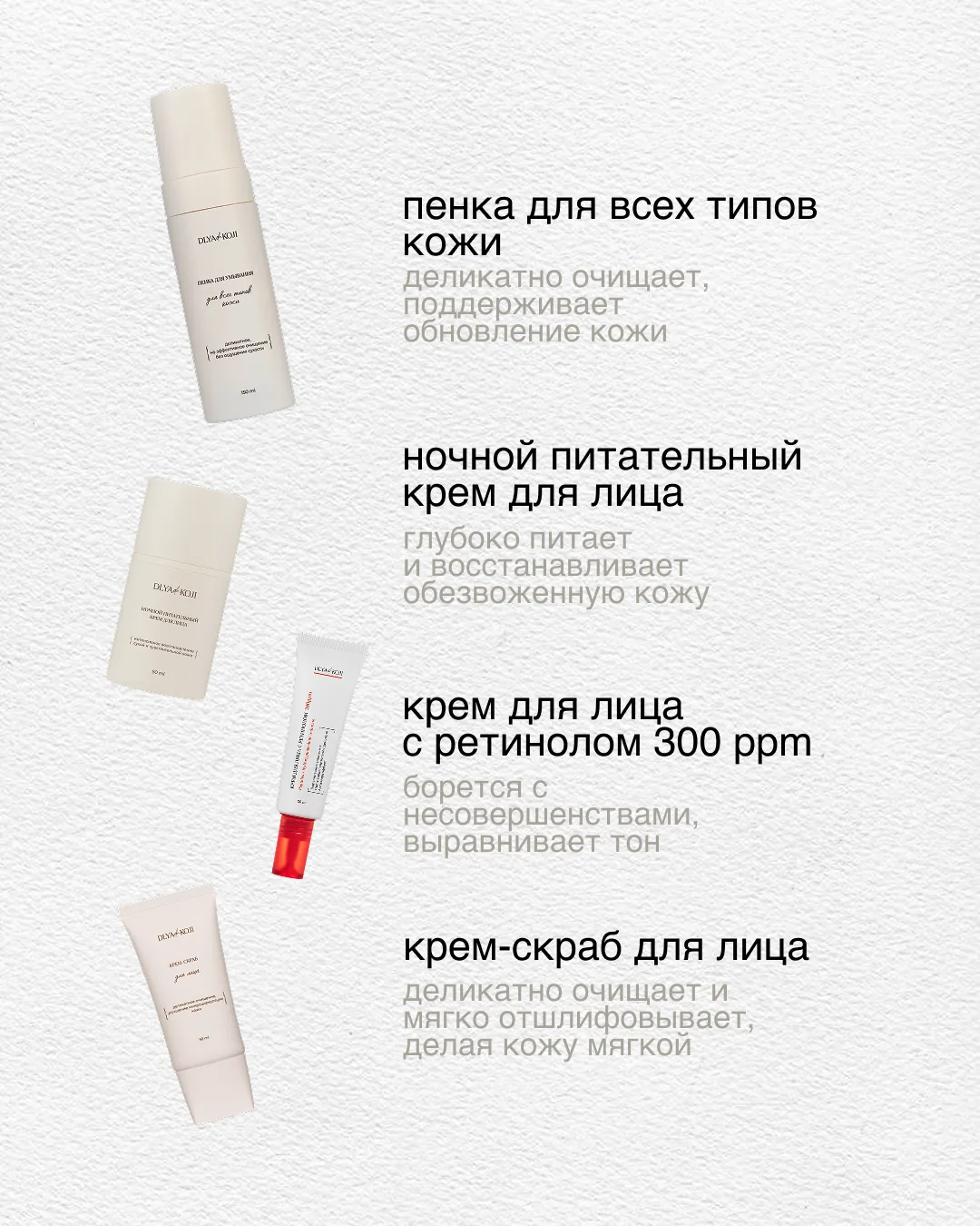 А мы продолжаем!