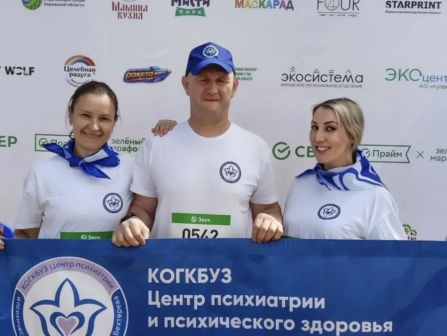 💚 Команда Центра психиатрии на "Зеленом марафоне"

Сотрудники Центра психиатрии и психического здор