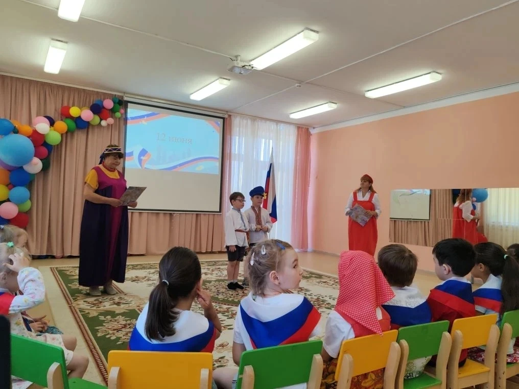 «День России» 
 12 июня наша страна отмечает замечательный праздник — День России, день свободы, мир