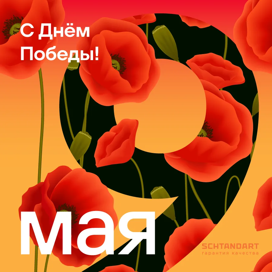 Дорогие партнёры! 🙌
