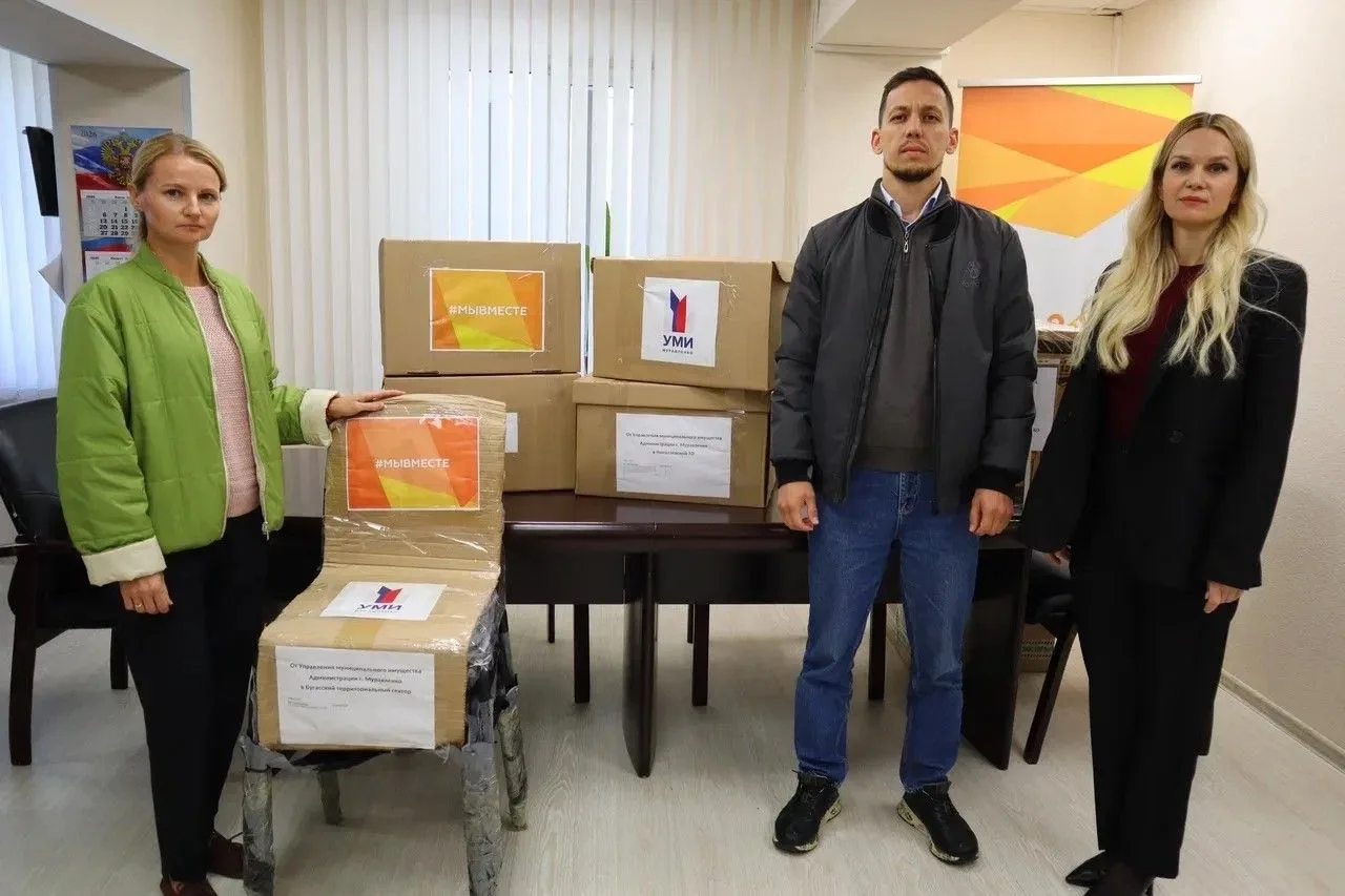 🇷🇺 Мы вместе! Коллектив УМИ продолжает помогать коллегам из Волновахского района.