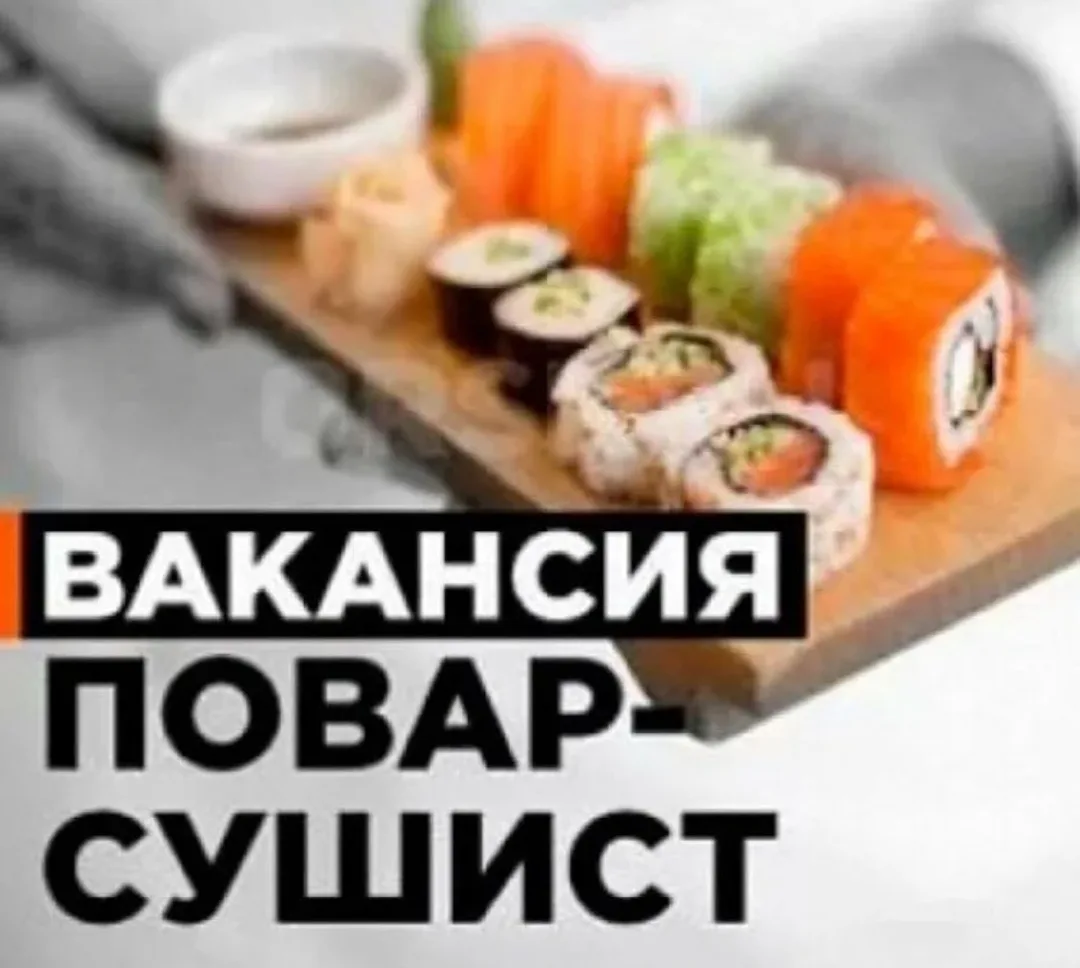 🔸 ИЩЕМ 2 ПОВАРОВА в кафе-бар! 🔸