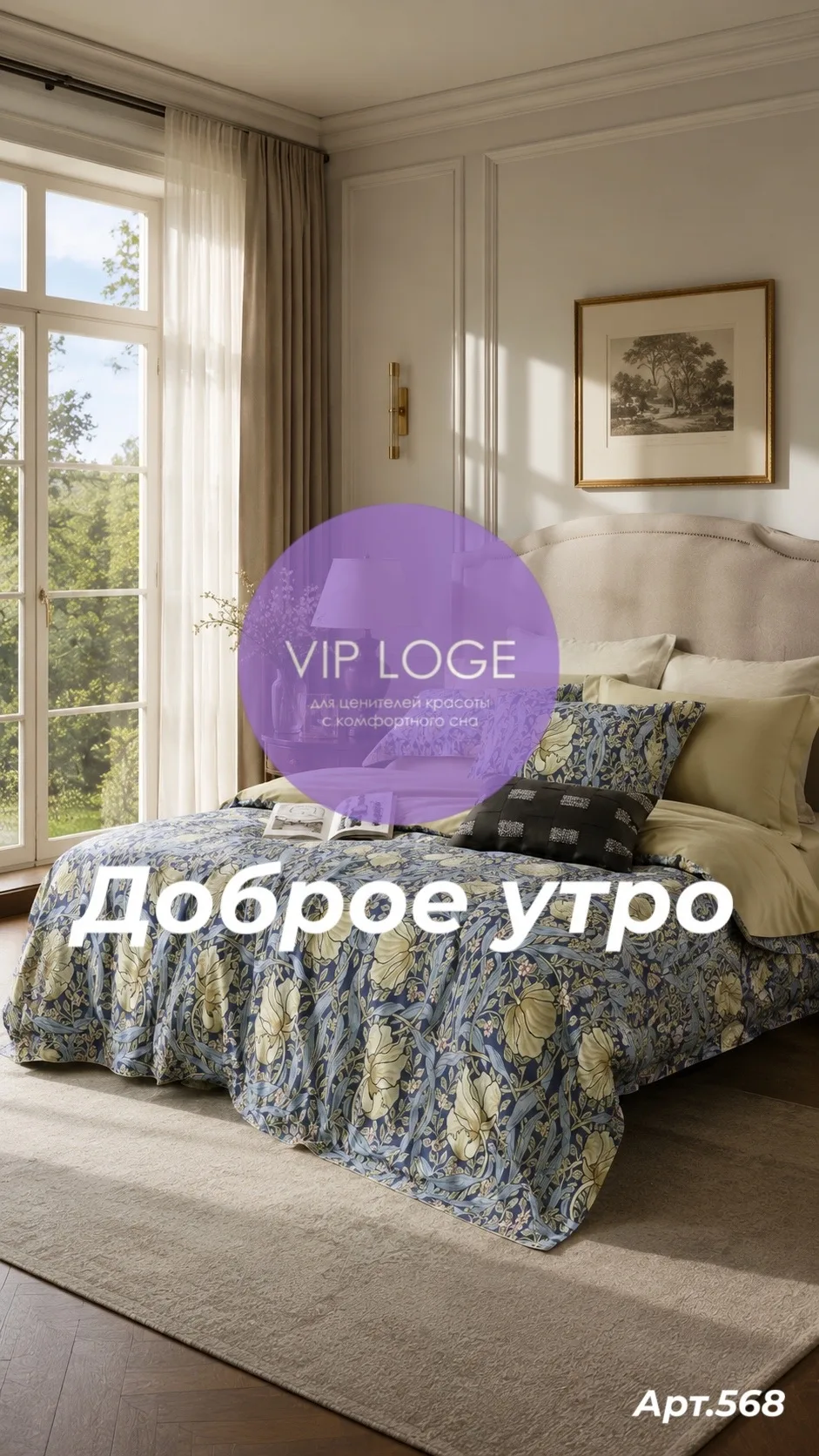 Доброе утро, дорогие! 

21 июня в России и странах СНГ отмечается День медицинского работника 🤍

Ко
