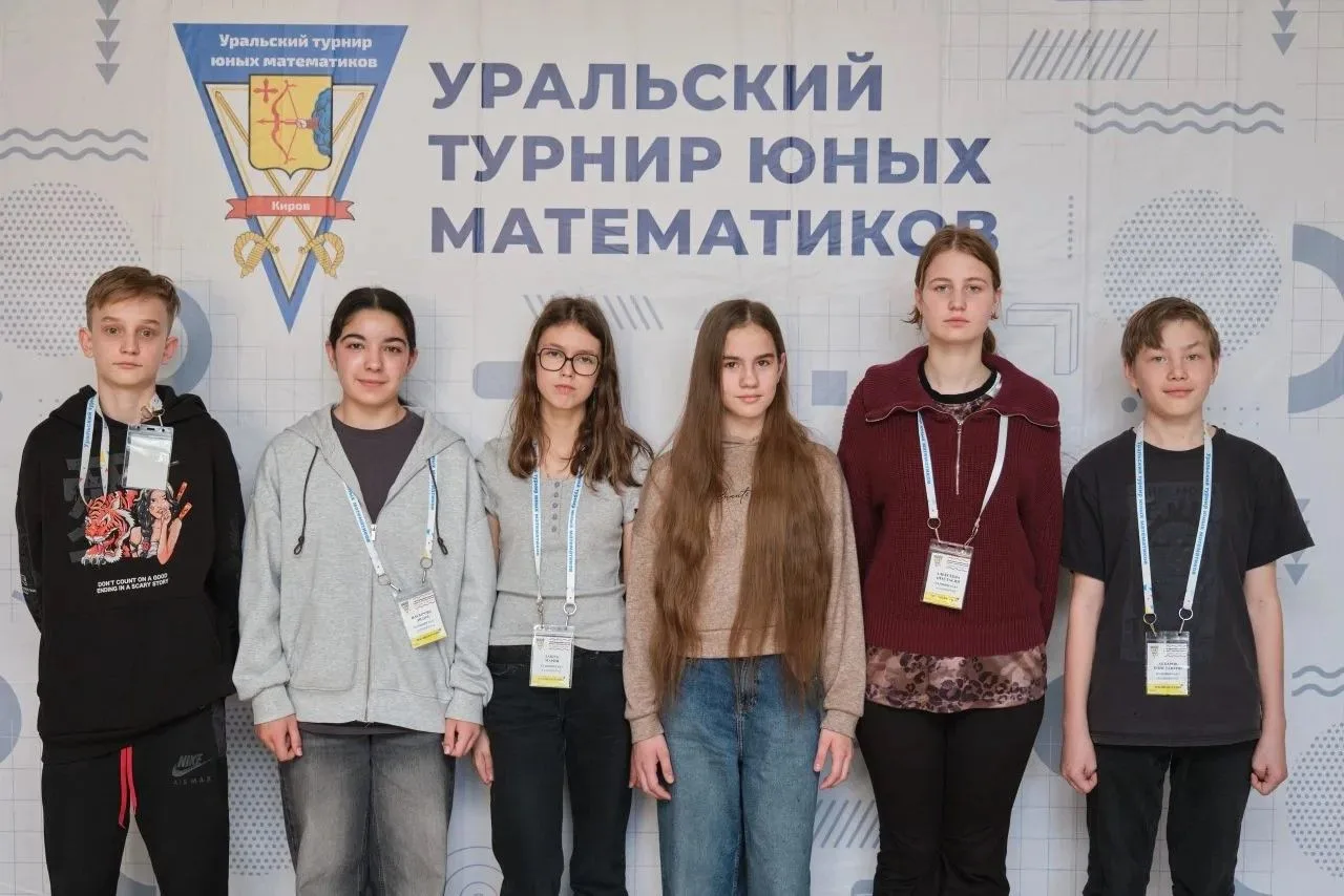 🚀 Дебют на Урале: юные математики Калининградской области показали характер и волю к победе!  Наши р