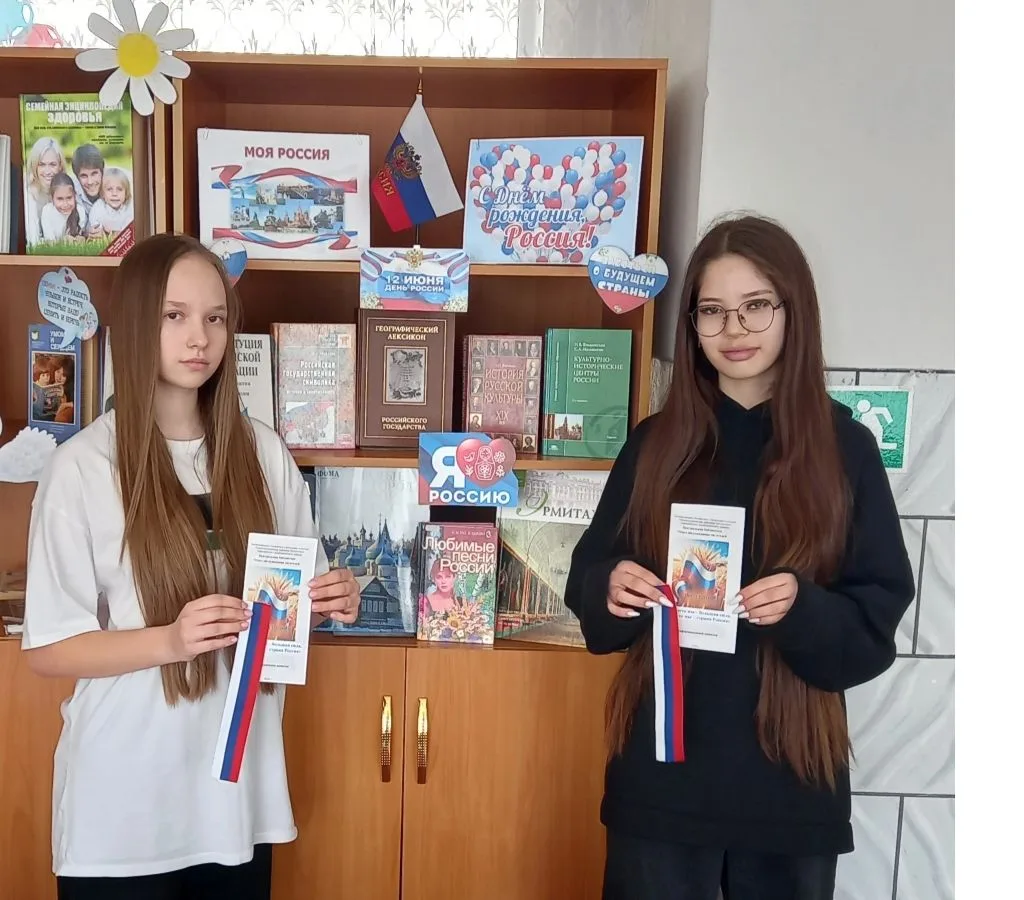 🇷🇺 12 июня национальный праздник - День России. Праздник свободы, гражданского мира и...