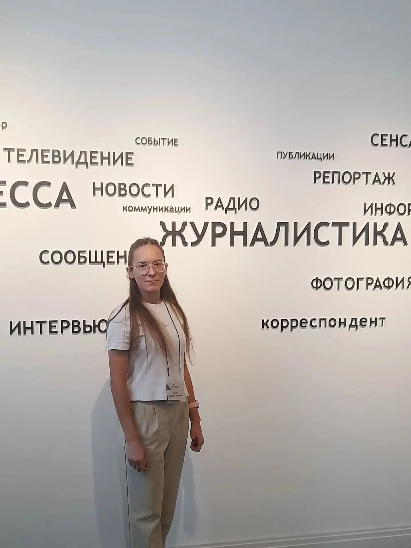🎉 Наш педагог — в числе ярких участников проекта «Сельский блогер»! 🎉