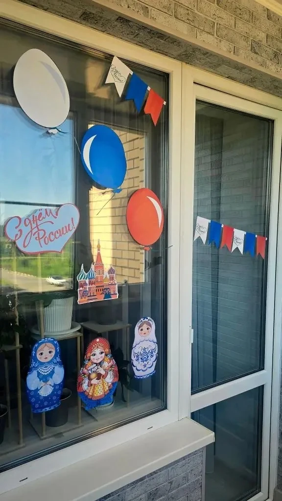 День России! 🇷🇺 
#ОкнаРоссии
#РоссияЕдина
#МояРоссия
#ГодЕдинстваНародовРоссии