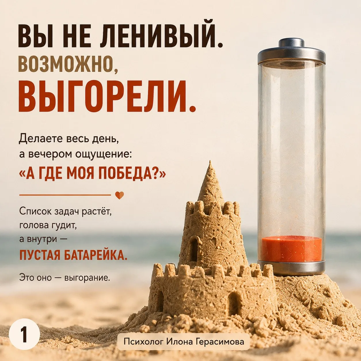 А что, если вы не ленитесь❓