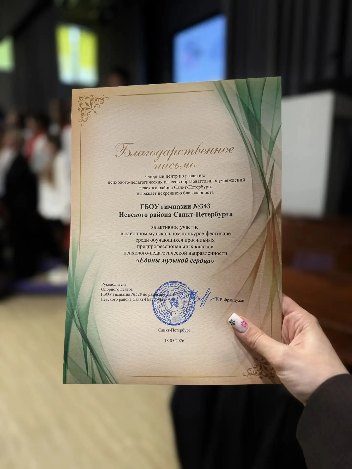 🎵 Душа поёт — и сердце побеждает!  Когда классика звучит в юном исполнении — это всегда трогательно 