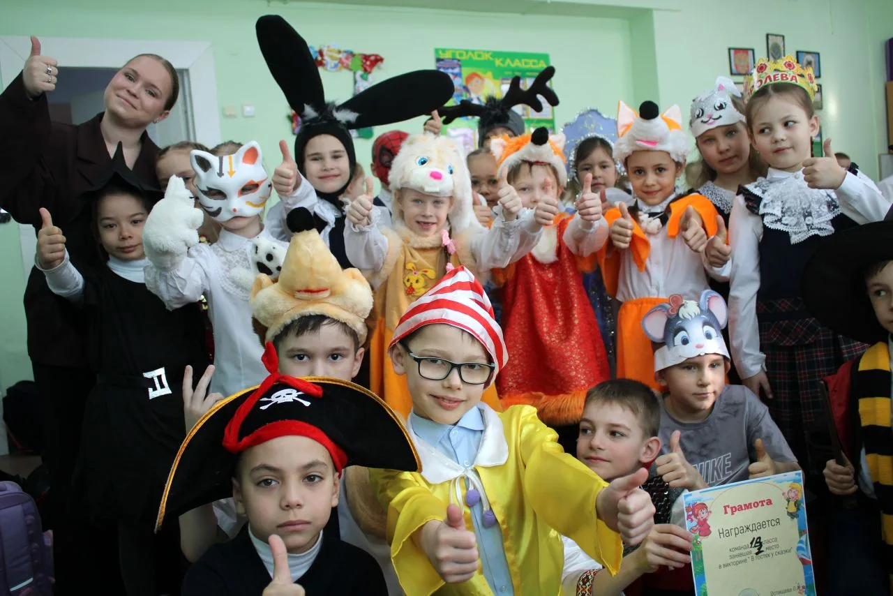 В ГОСТЯХ У СКАЗКИ!