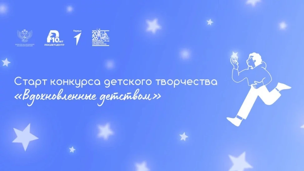Мероприятия, конкурсы, олимпиады и другие события