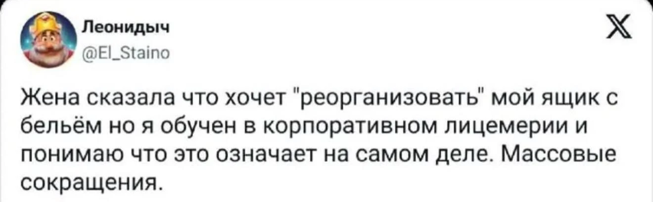 Он понял жизнь