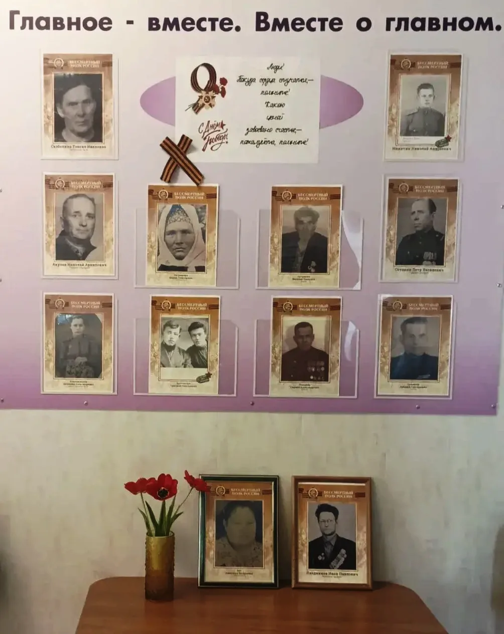 В семейном альбоме — пожелтевшие фотографии. Взгляд бабушки, который видел войну. Руки ...