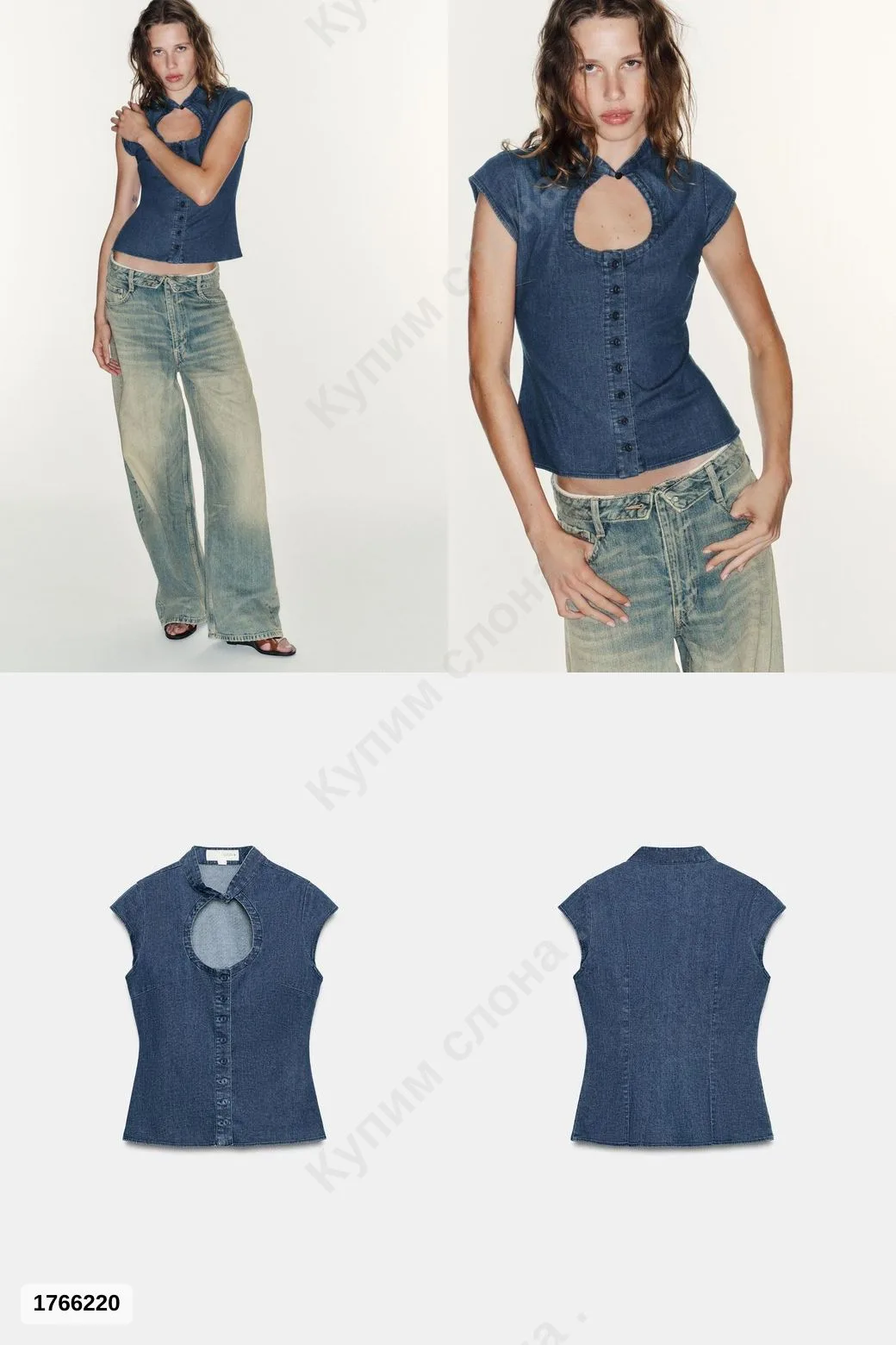 #Zara