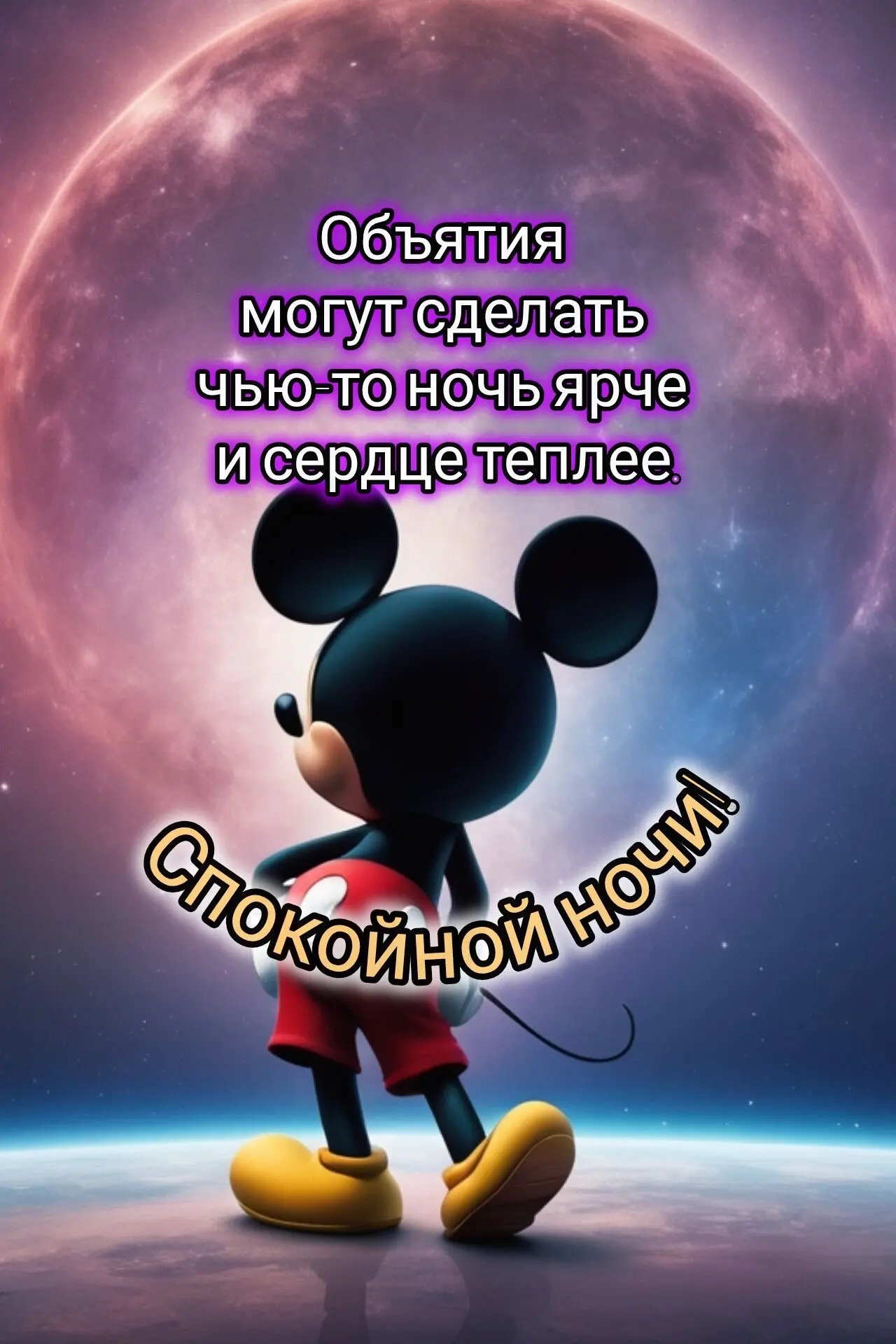 Рай открыток | Открытки 🥰